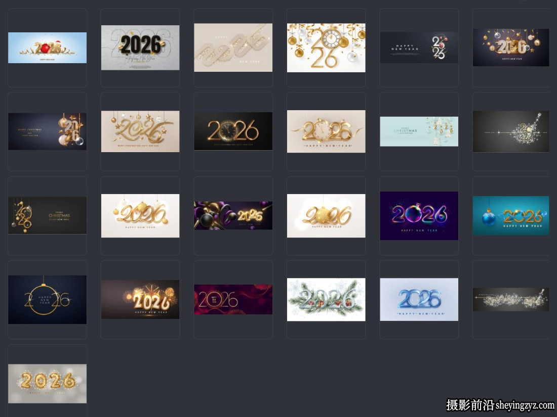 2026新年酷炫字体设计矢量模板 #4,25xAI
