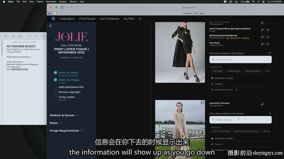 Lenworth Johnson 如何提交发表你的摄影作品教程-中英字幕