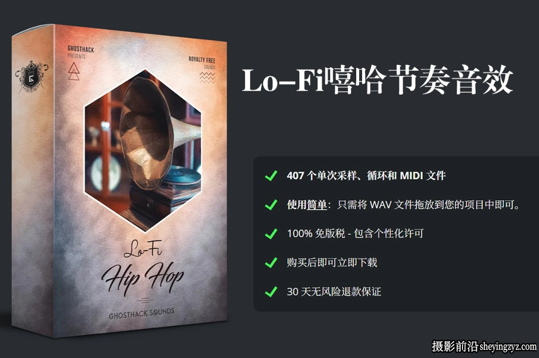 Ghosthack-407种社交媒体最受欢迎的嘻哈节奏配乐素材 Lo-Fi Hip Hop