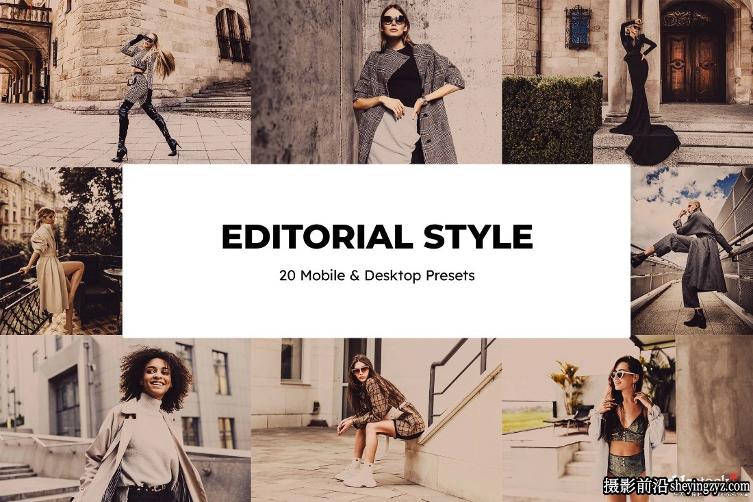 复古杂志人像摄影调色LR预设 Editorial Style Presets and LUTs