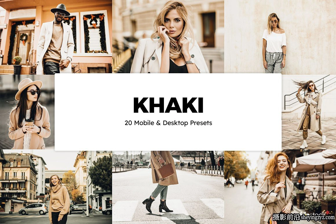 卡其色电影人像调色LR预设LUT预设 Khaki Lightroom Presets &amp; LUTs