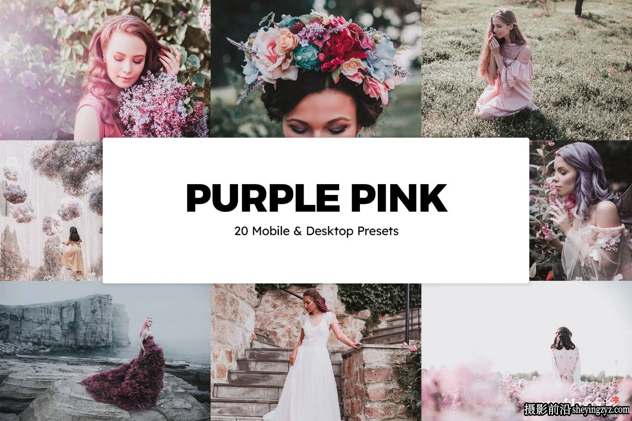 粉色调人像调色LR/LUT预设 Purple Pink Lightroom Presets &amp; LUTs