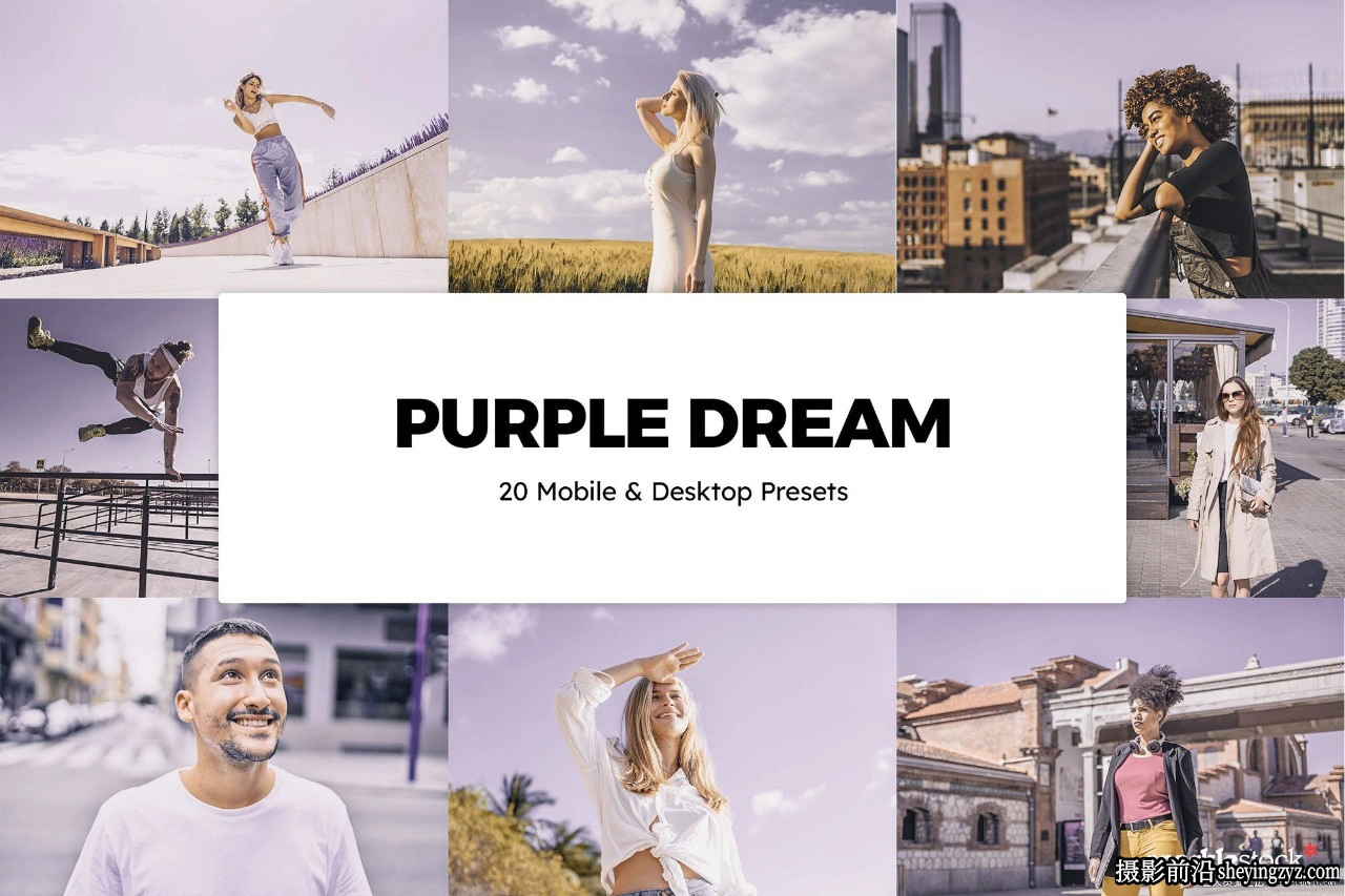 超现实电影人像调色LR/LUT预设Purple Lightroom Presets &amp; LUTs