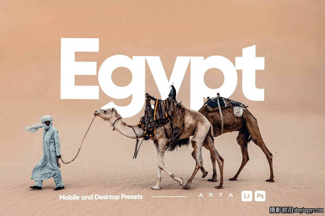 沙漠旅行人文风光调色LR预设 ARTA - Egypt Lightroom Presets