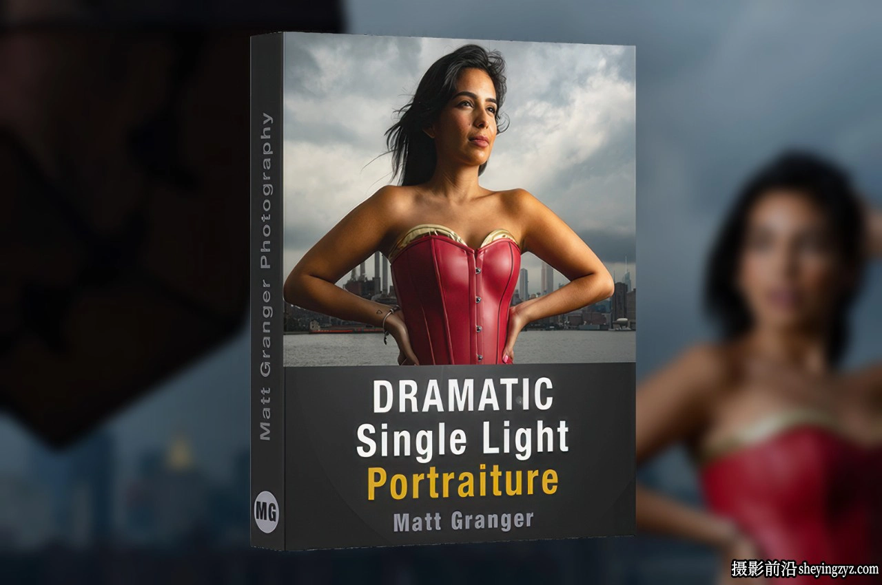 马特·格兰杰Matt Granger单灯布光人像摄影大师班教程-中英字幕