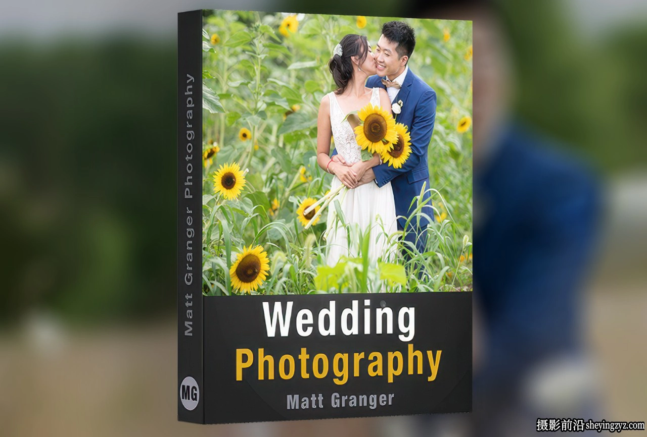 马特·格兰杰(Matt Granger)婚礼摄影入门完整指南教程-中文字幕