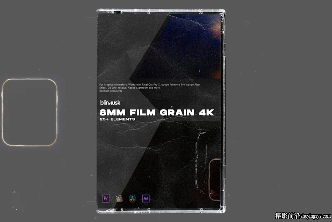 8MM.webp