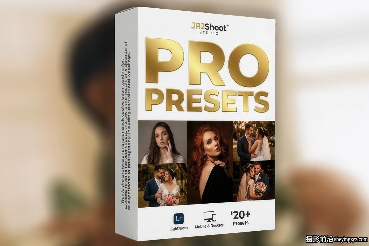 电影婚礼情绪人像调色专业版LR预设 JR2Shoot Studio - Pro Presets