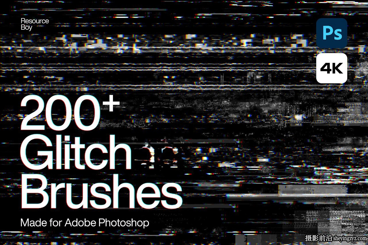 200款故障艺术风格Photoshop笔刷