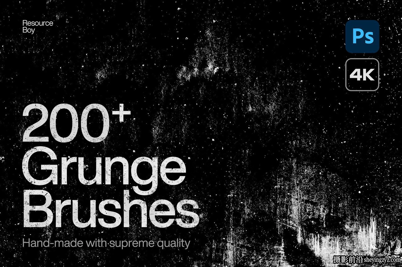 200+款Grunge复古风格Photoshop笔刷