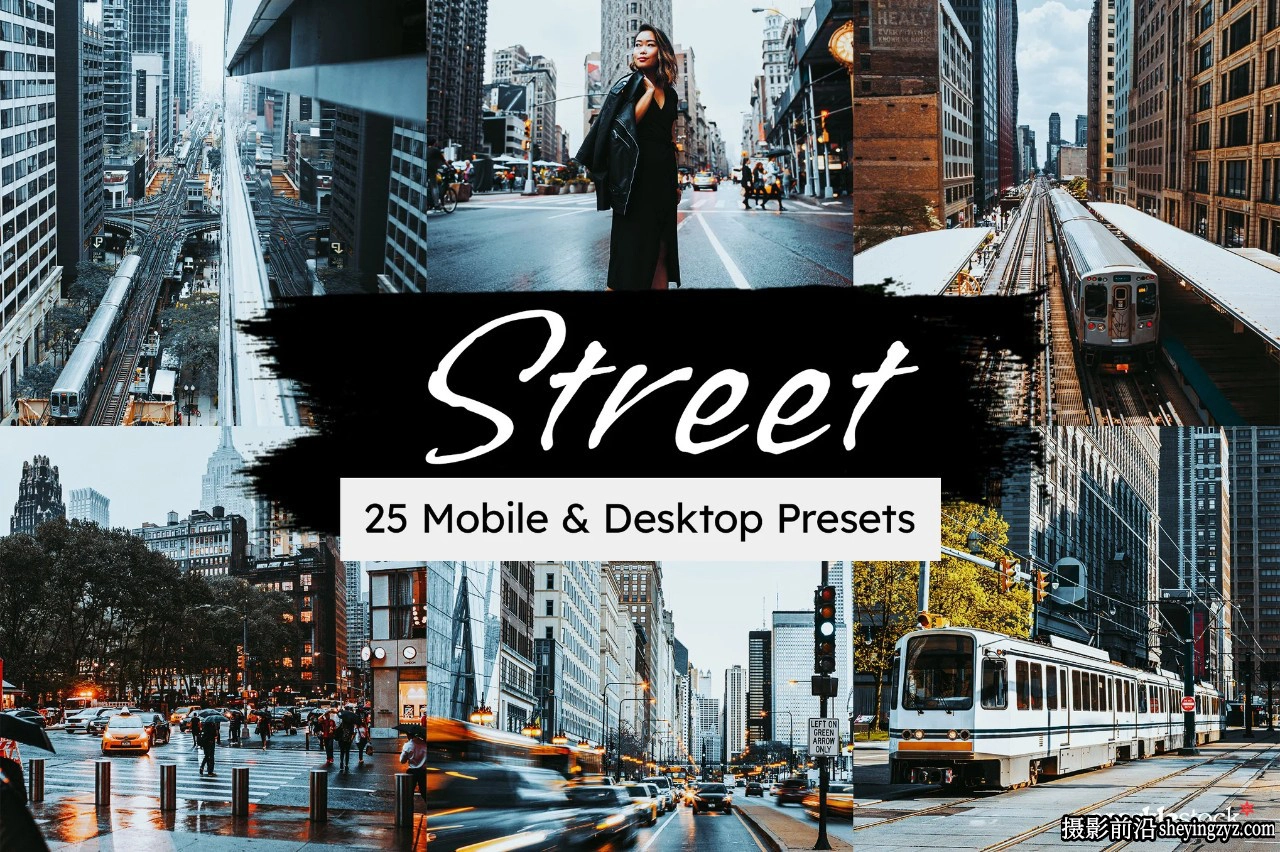 街头摄影城市风光LR预设和LUT预设Street Lightroom Presets and LUT