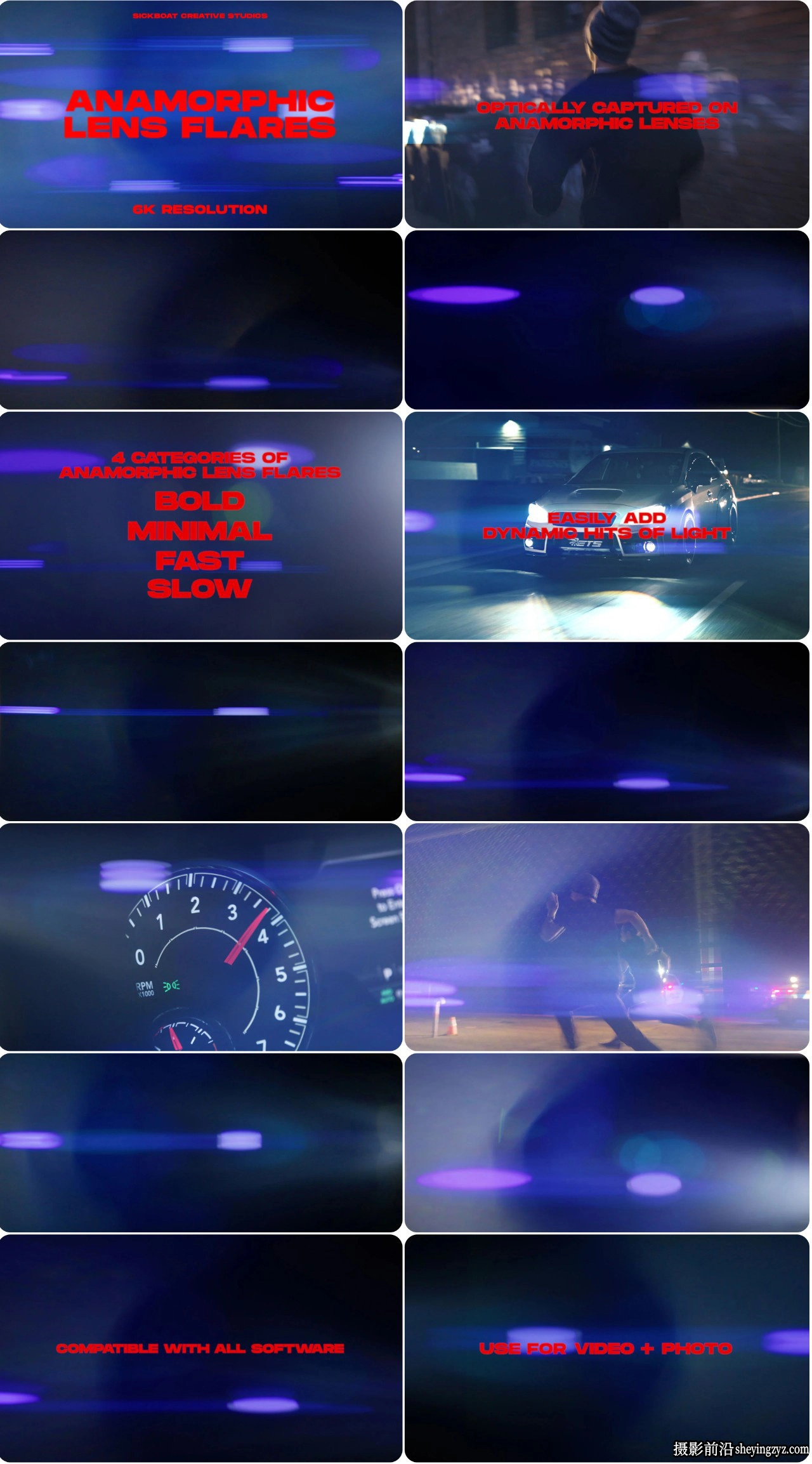 Sickboat - 110种变形镜头光晕泄漏高清叠加覆盖素材（6K）