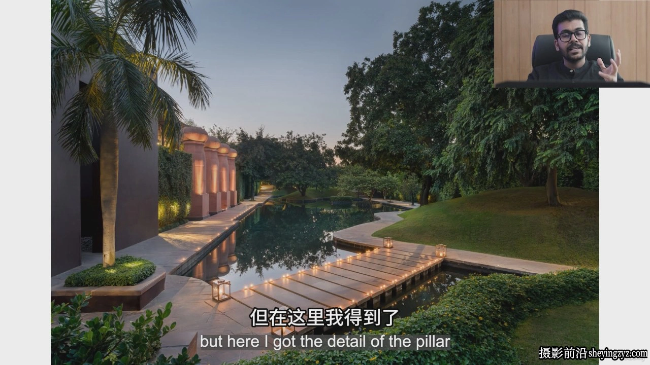 Nakul Jain 建筑摄影大师班-建筑摄影基础与结构化工作流程-中英字幕