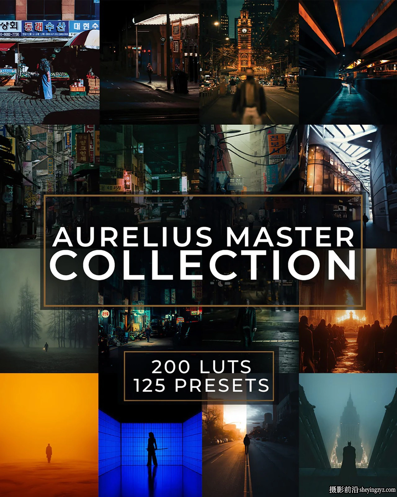 LUT预设大师收藏-200个LUT和125个预设 Aurelius Master Collection