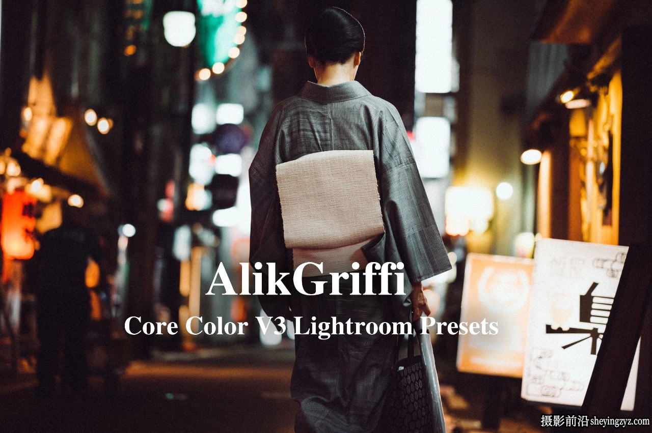 摄影师AlikGriffin日本街头摄影LR预设 Core Color V3 Lightroom Presets