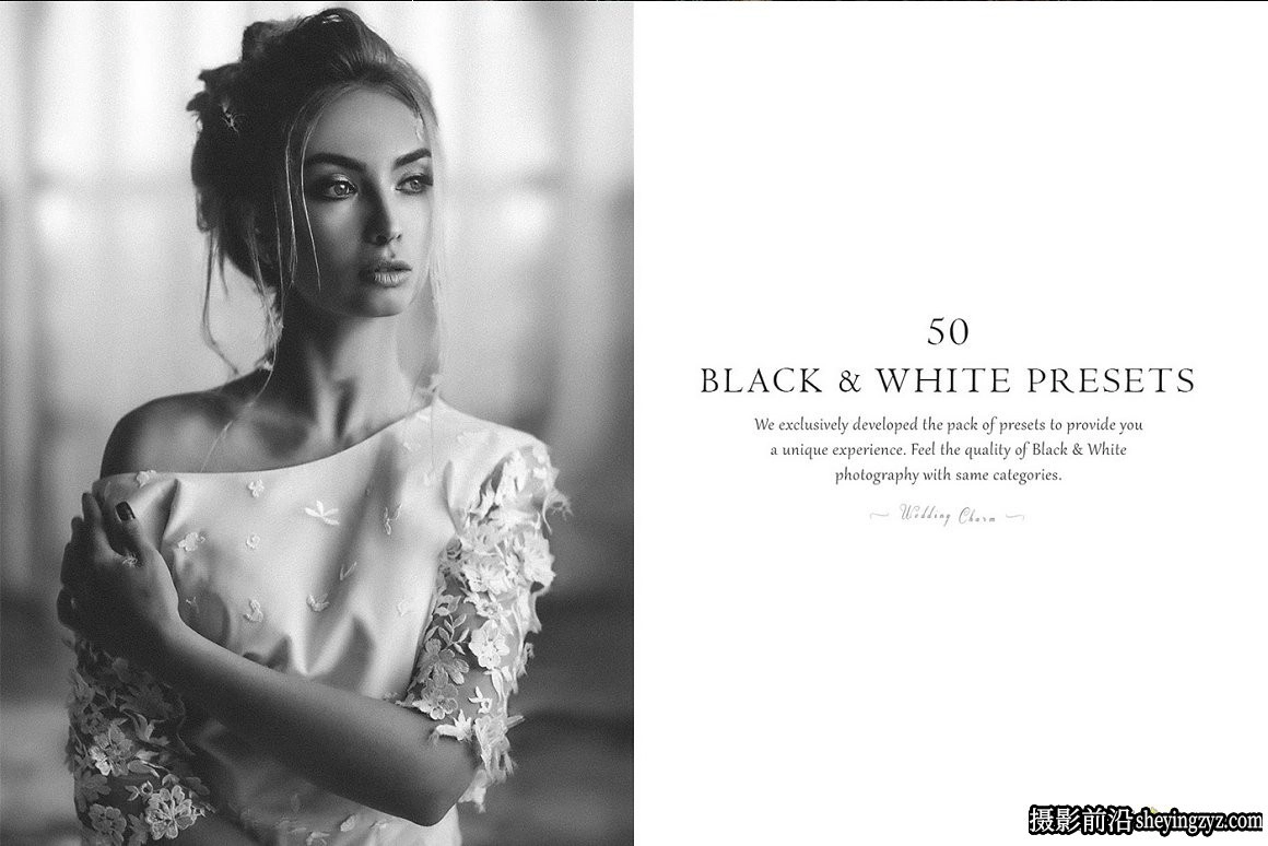 1200+明亮通透婚礼人像LR预设 WEDDING CHARM PREMIUM