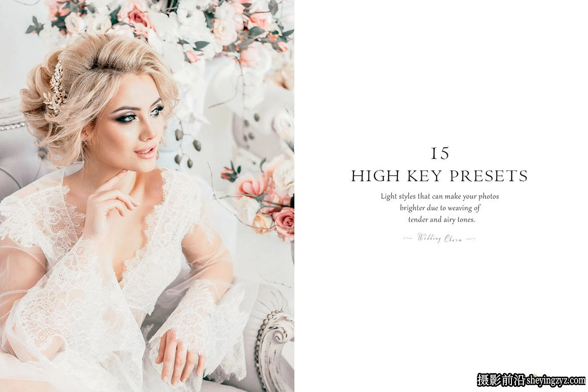 1200+明亮通透婚礼人像LR预设 WEDDING CHARM PREMIUM