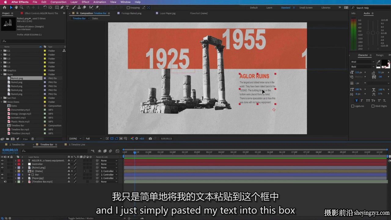 FlatpackFX - After Effects动画大师课程-中英字幕