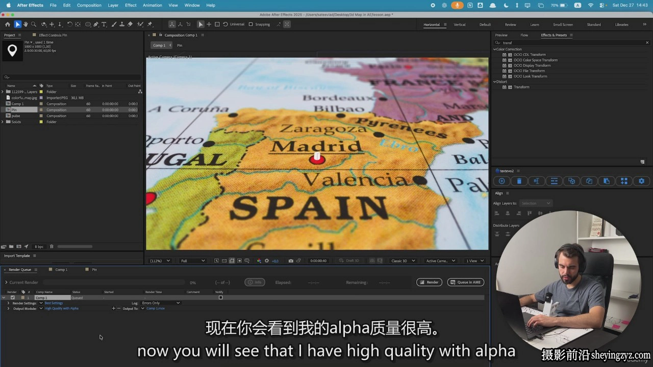 After Effects 中的电影级3D地图动画教程 (2026)-中英字幕