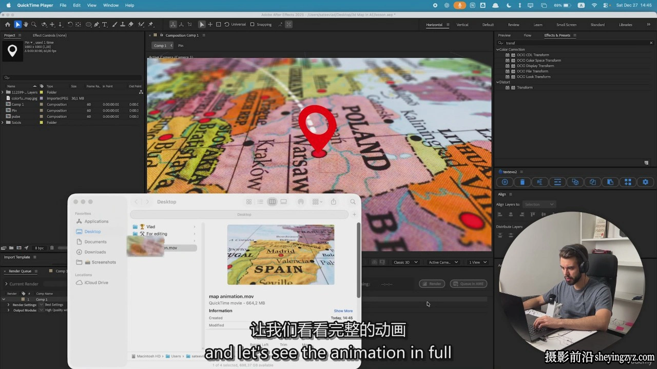 After Effects 中的电影级3D地图动画教程 (2026)-中英字幕