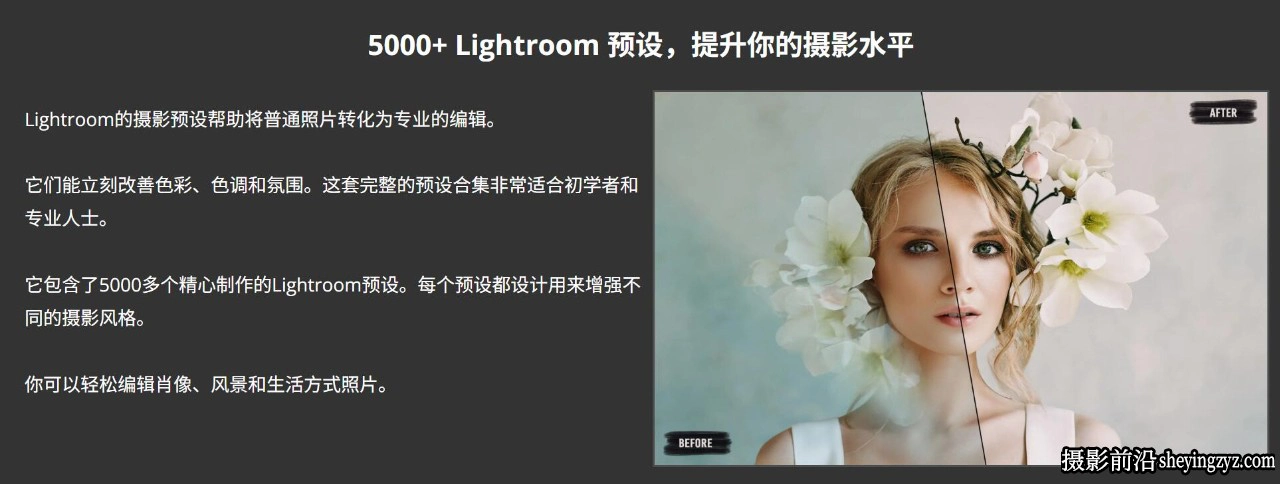 PhotoWhoa - 5000+ 最佳摄影Lightroom预设套装 Lightroom Presets