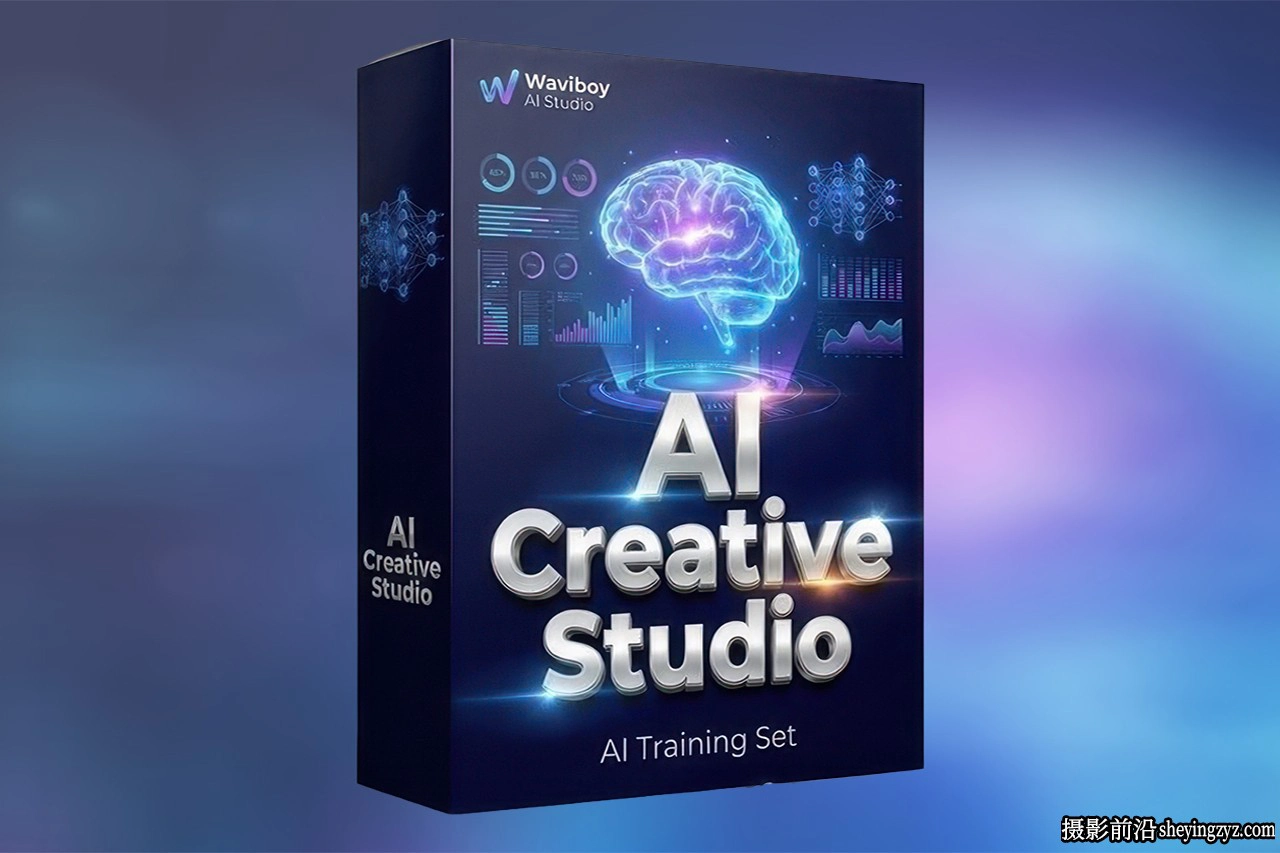Waviboy AI Studio AI工作室品牌视觉创作流程视频课程 中英字幕