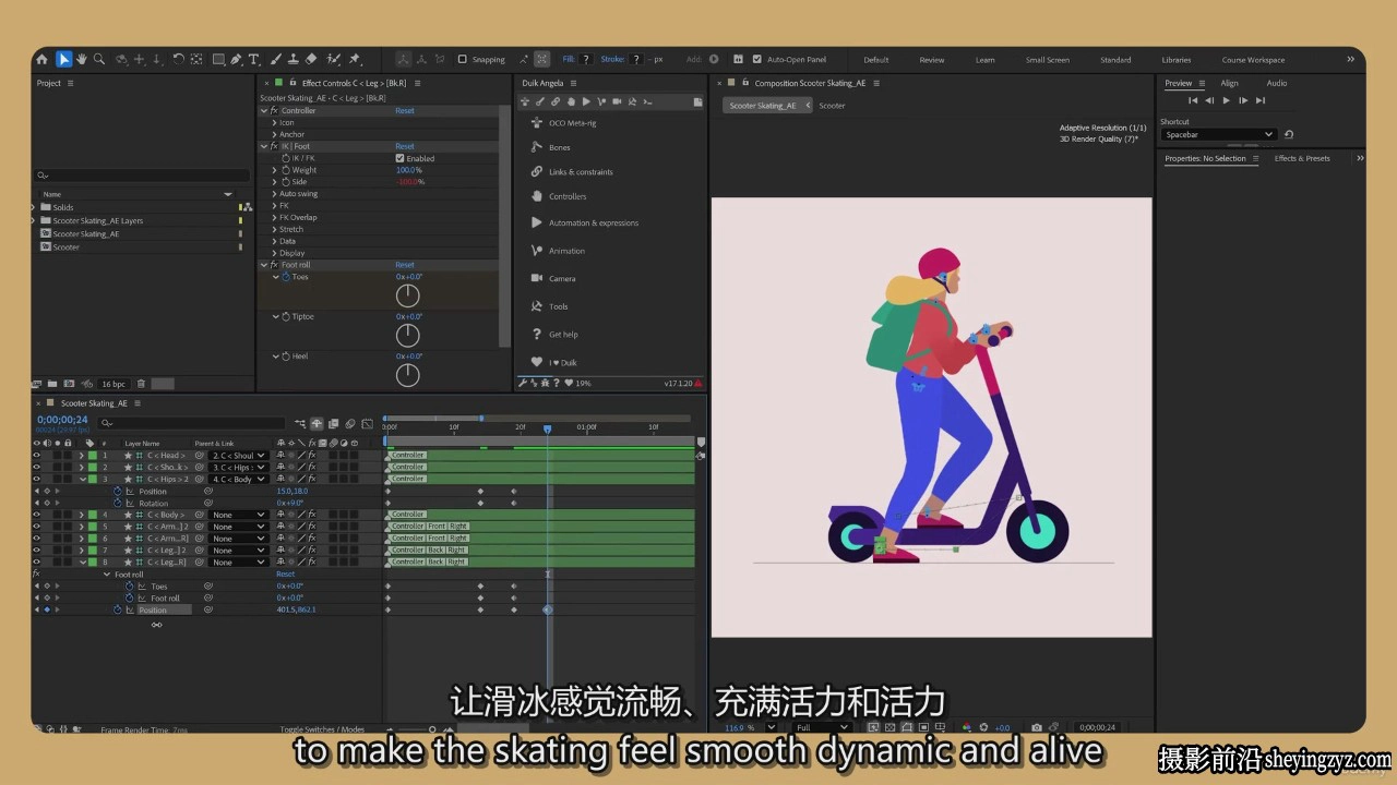 掌握After Effects 中的大师角色动画绑定效果教程-中英字幕