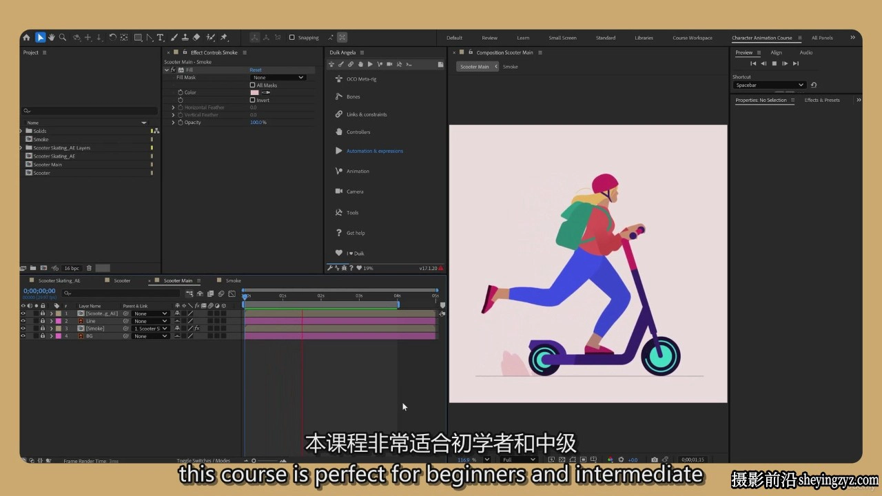 掌握After Effects 中的大师角色动画绑定效果教程-中英字幕