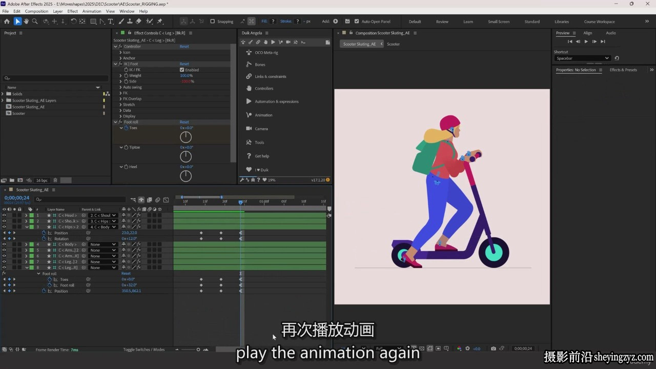 掌握After Effects 中的大师角色动画绑定效果教程-中英字幕