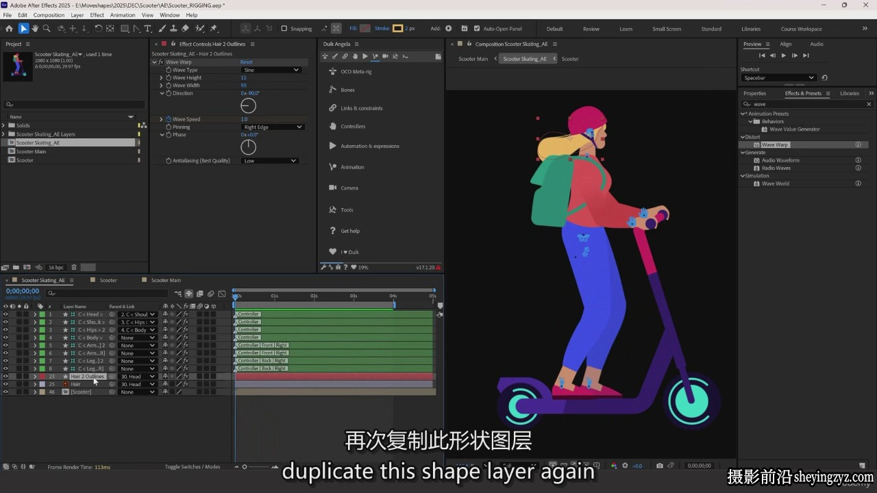 掌握After Effects 中的大师角色动画绑定效果教程-中英字幕
