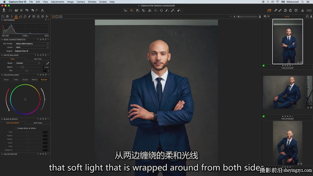摄影师Felix Kunze企业正式肖像简单布光摄影教程-中英字幕