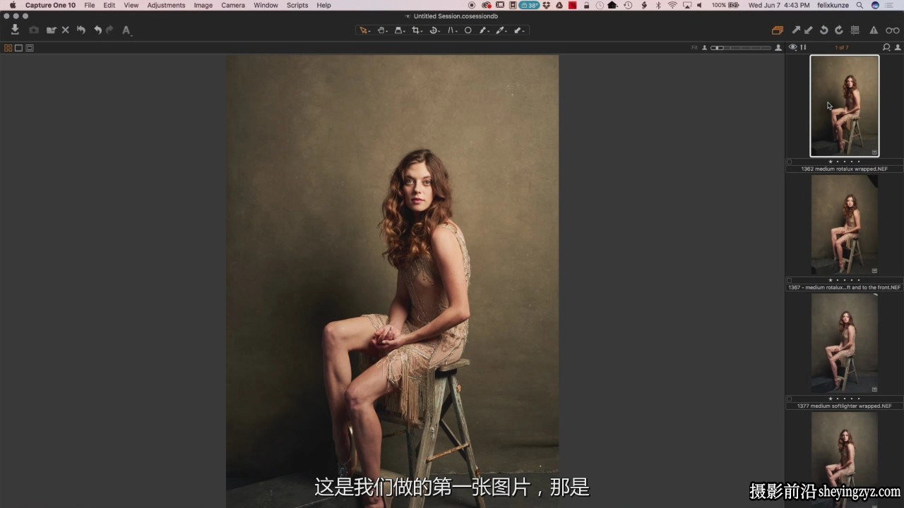 摄影师Felix Kunze一盏灯打造美丽的工作室人像布光教程-中英字幕