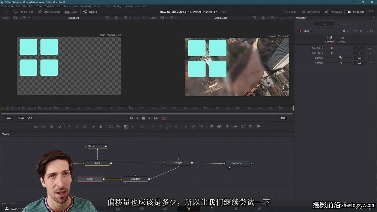 DaVinci Resolve 17视频剪辑调色快速入门指南教程-中文字幕