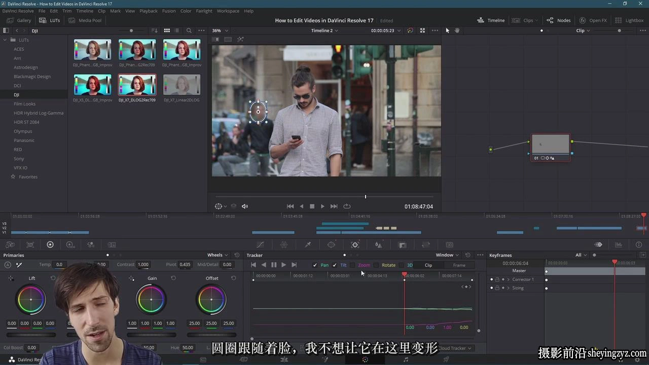 DaVinci Resolve 17视频剪辑调色快速入门指南教程-中文字幕