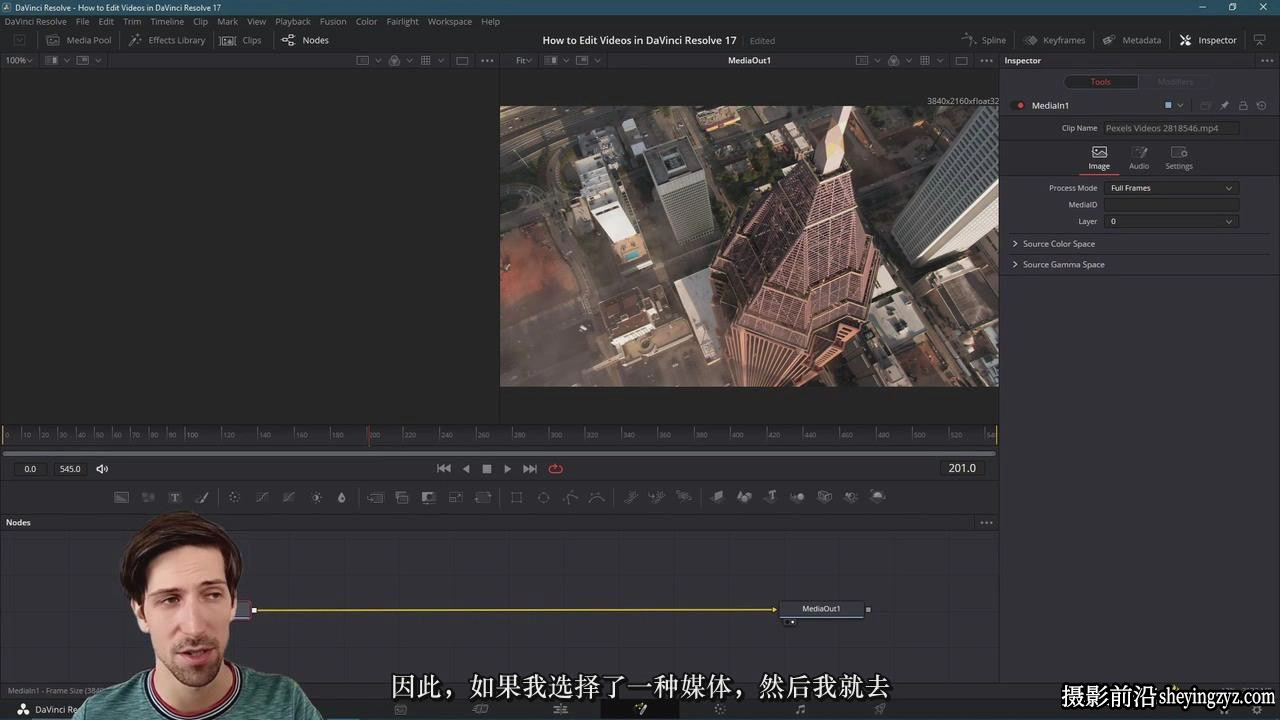 DaVinci Resolve 17视频剪辑调色快速入门指南教程-中文字幕