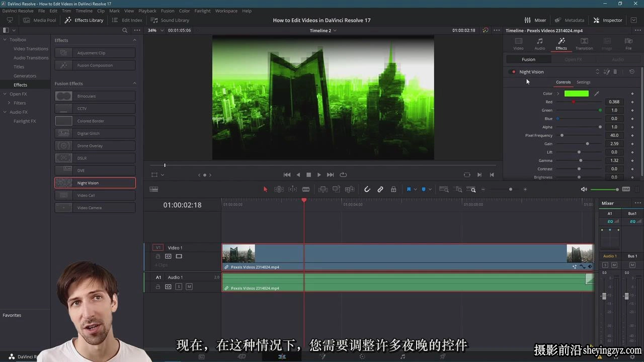 DaVinci Resolve 17视频剪辑调色快速入门指南教程-中文字幕