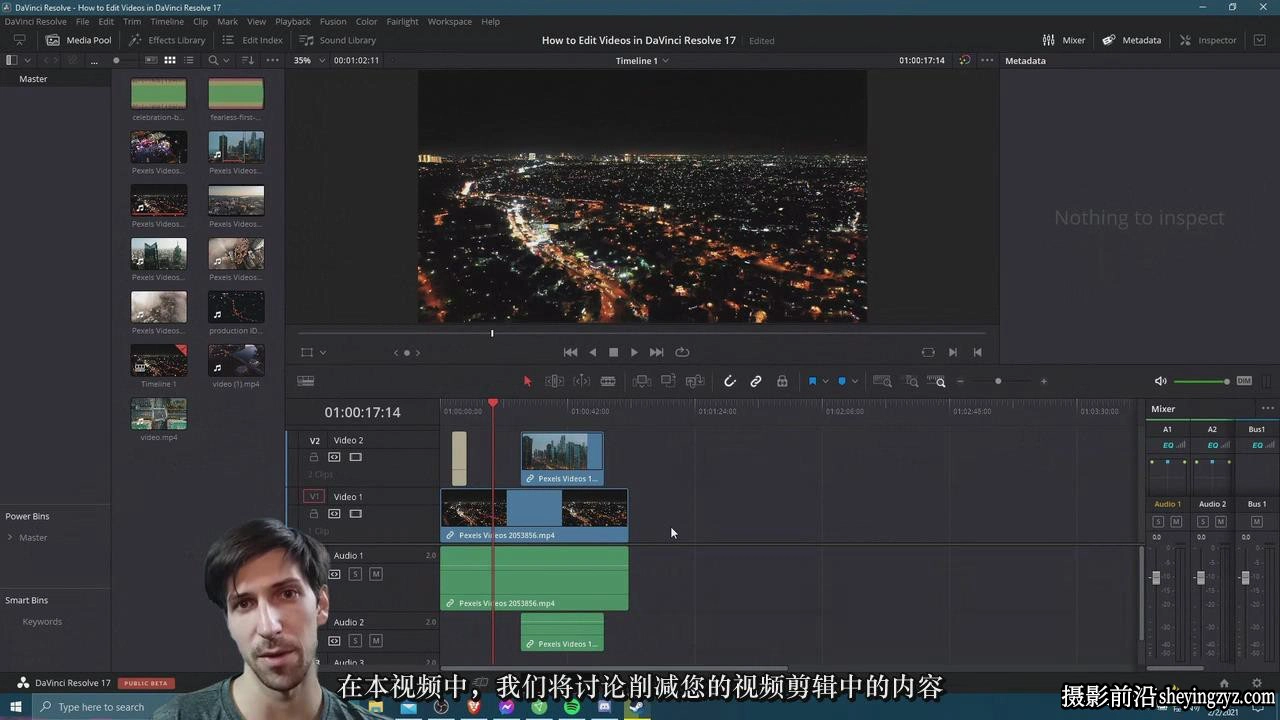 DaVinci Resolve 17视频剪辑调色快速入门指南教程-中文字幕
