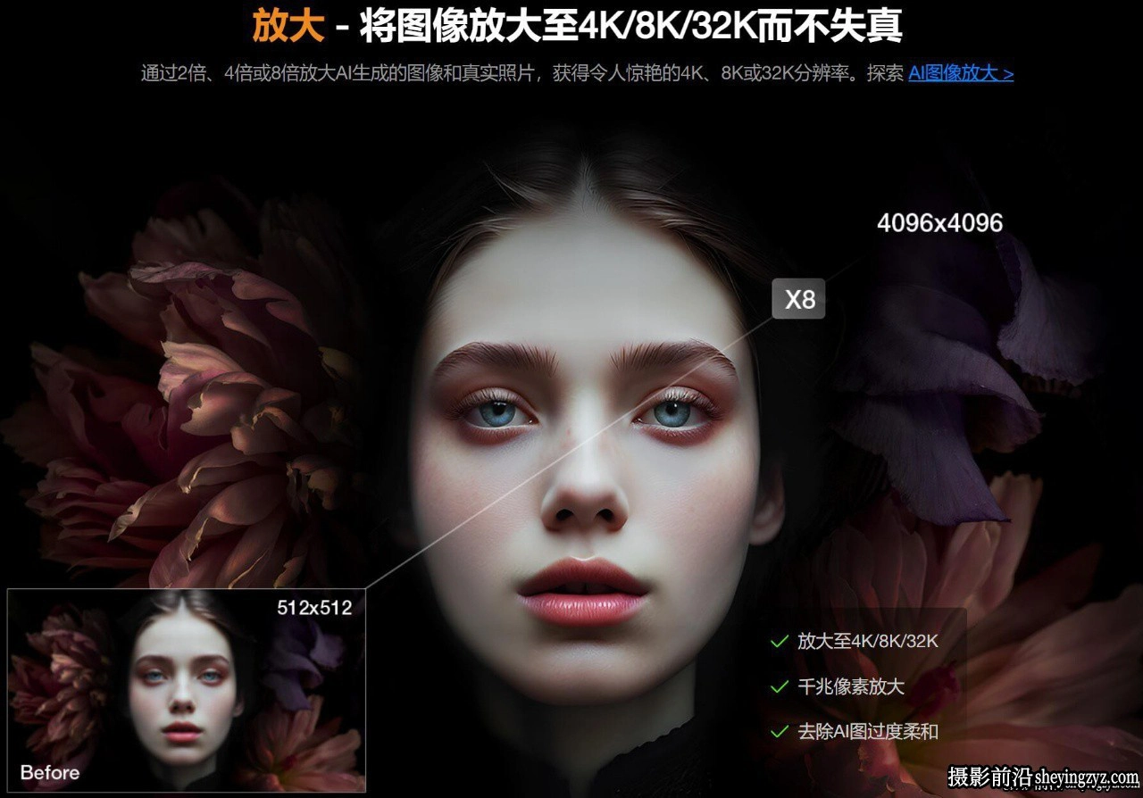 更新!Aiarty Image Enhancer 3.10正式版AI智能图像放大降噪软件