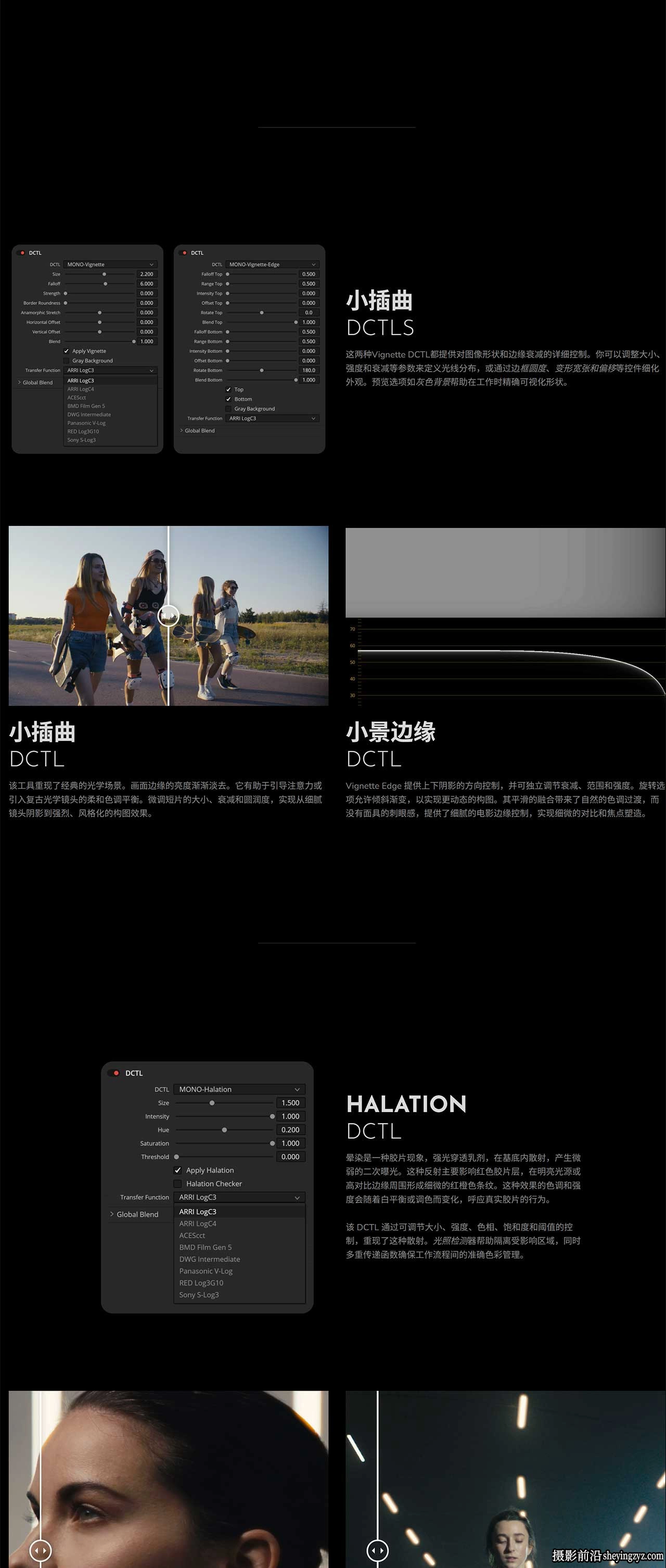 MONONODES–FILM ELEMENTS v2.0 DCTLS 真实胶片模拟DCTL达芬奇插件