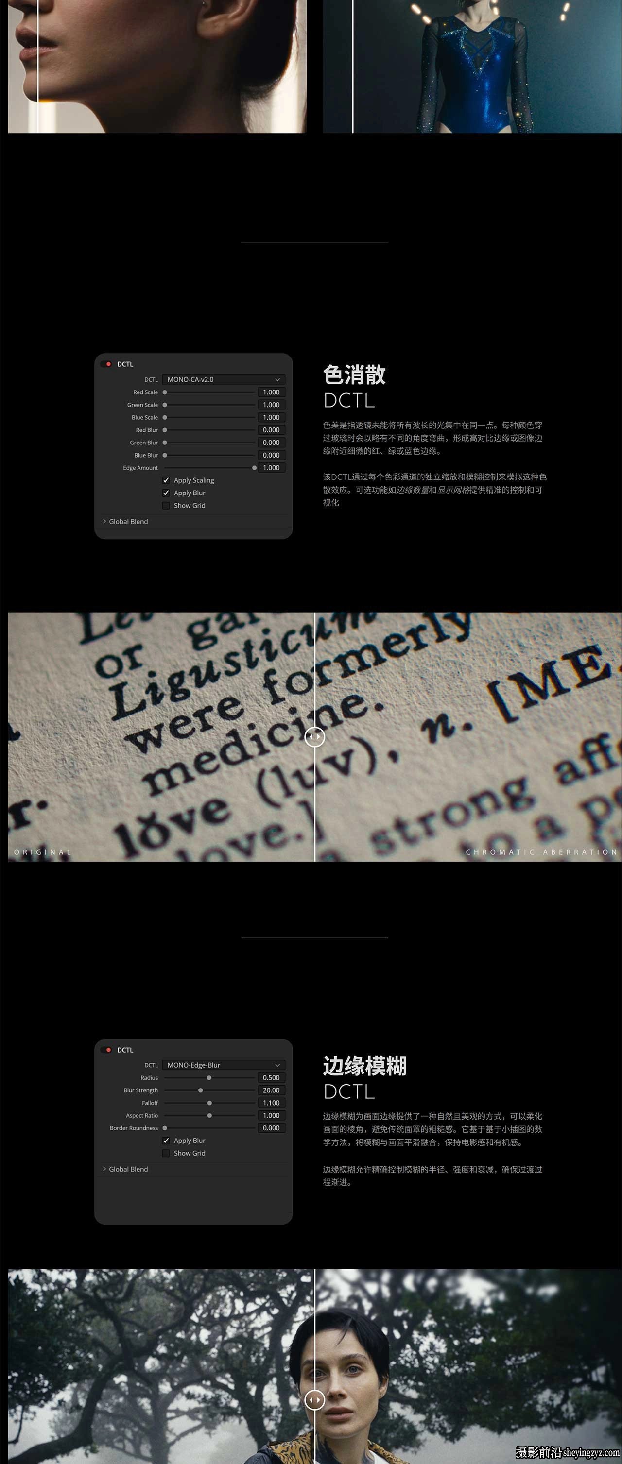MONONODES–FILM ELEMENTS v2.0 DCTLS 真实胶片模拟DCTL达芬奇插件