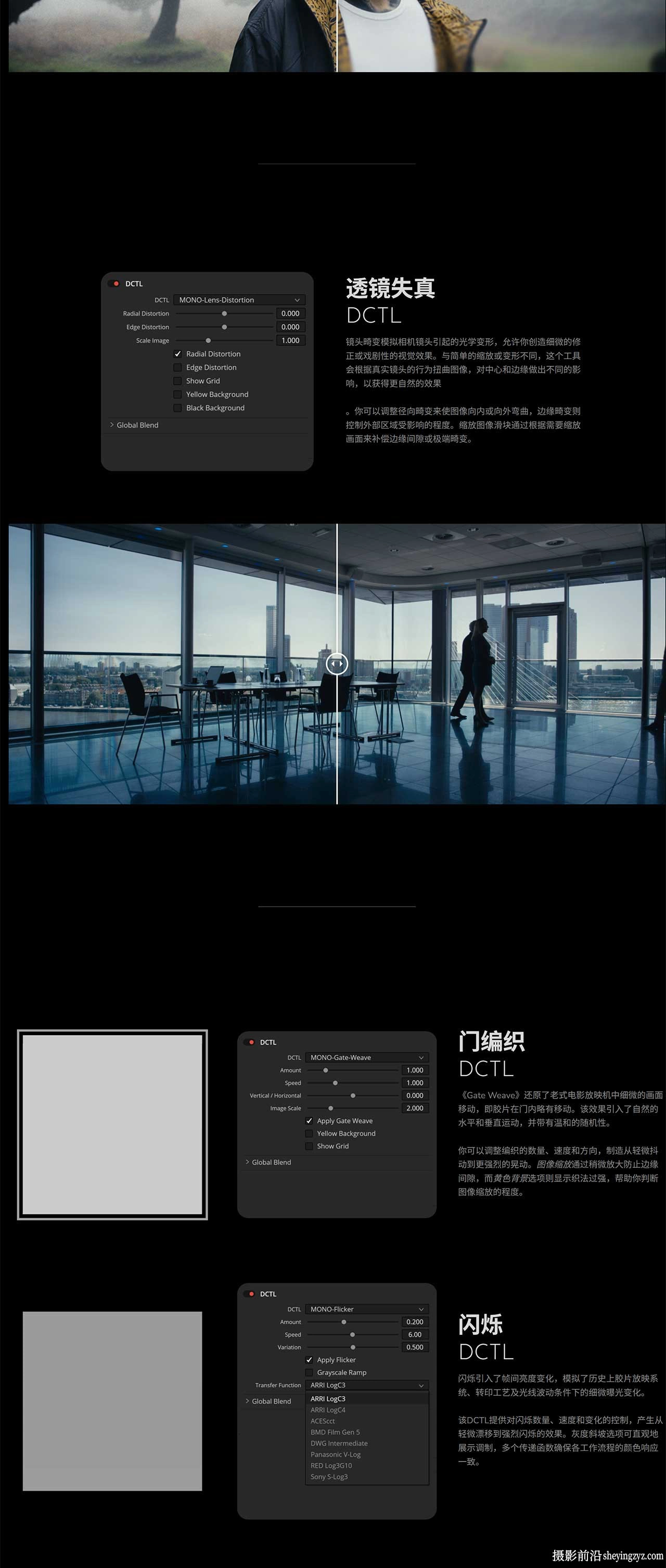 MONONODES–FILM ELEMENTS v2.0 DCTLS 真实胶片模拟DCTL达芬奇插件