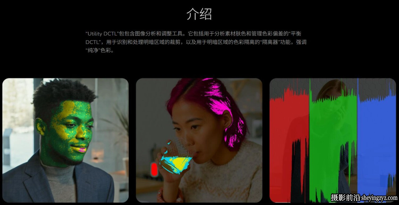 Mononodes – UTILITY DCTLS 2.1 完美图像分析调整DCTL达芬奇插件