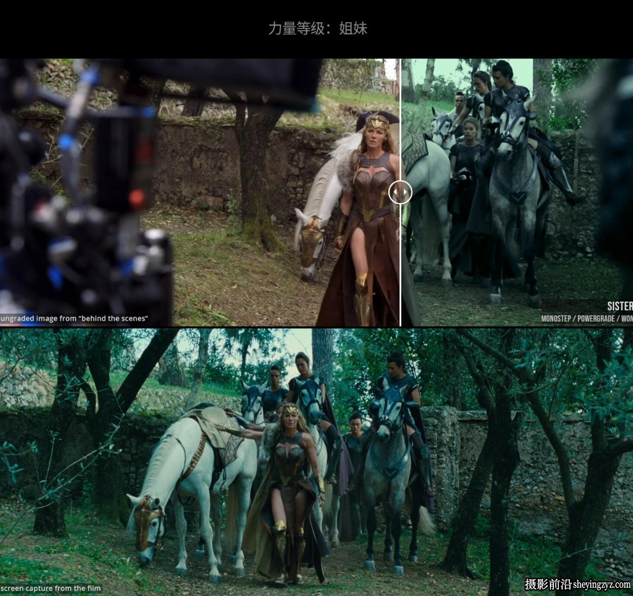 《神奇女侠》电影逆向达芬奇节点 Mononodes Wonder Woman reverse
