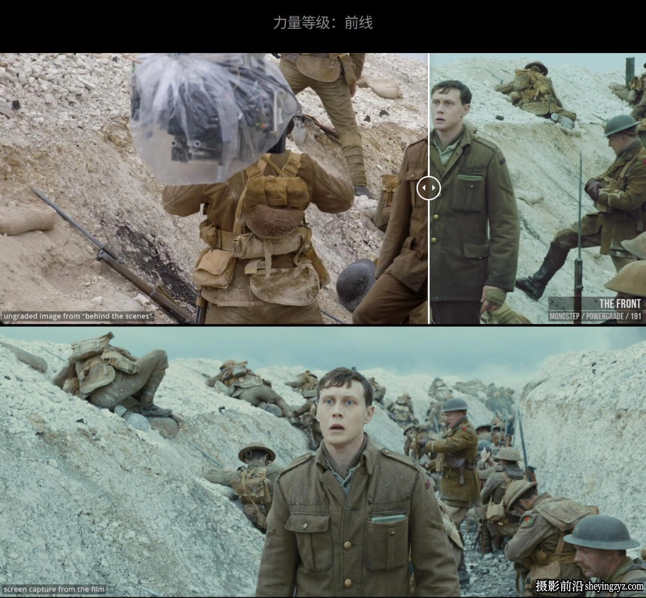 达芬奇节点-电影《1917》逆向还原 Mononodes 1917 reverse PowerGrades