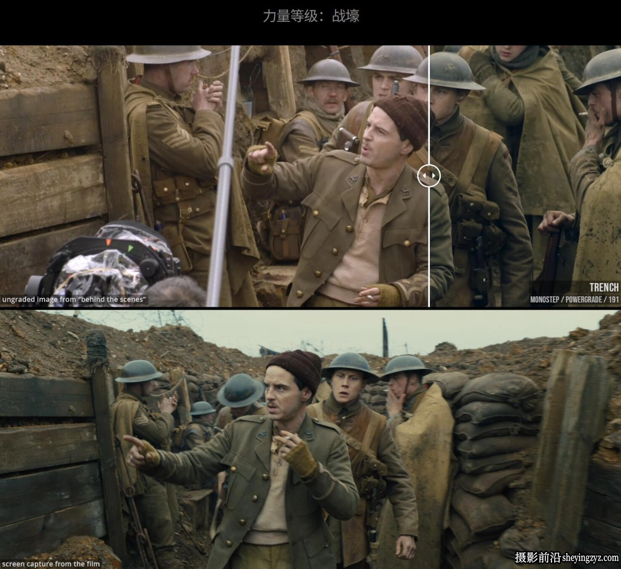 达芬奇节点-电影《1917》逆向还原 Mononodes 1917 reverse PowerGrades