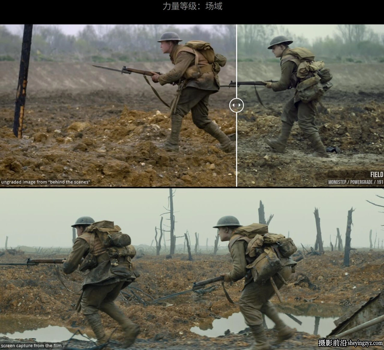 达芬奇节点-电影《1917》逆向还原 Mononodes 1917 reverse PowerGrades