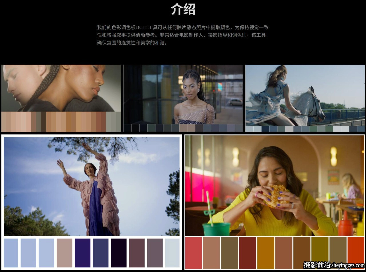色彩调色板DCTL达芬奇插件Mononodes - Color Palette DCTL v1.0