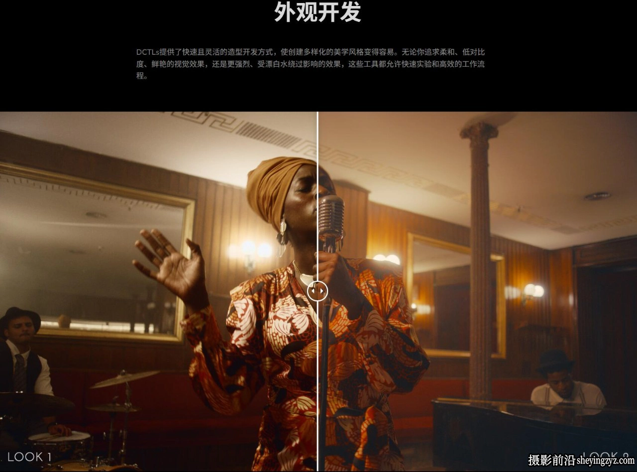 胶片模拟DCTLS达芬奇插件MonoNodes –LOOK/DCTLS V3