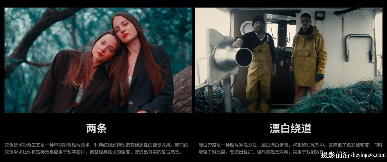 胶片模拟DCTLS达芬奇插件MonoNodes –LOOK/DCTLS V3