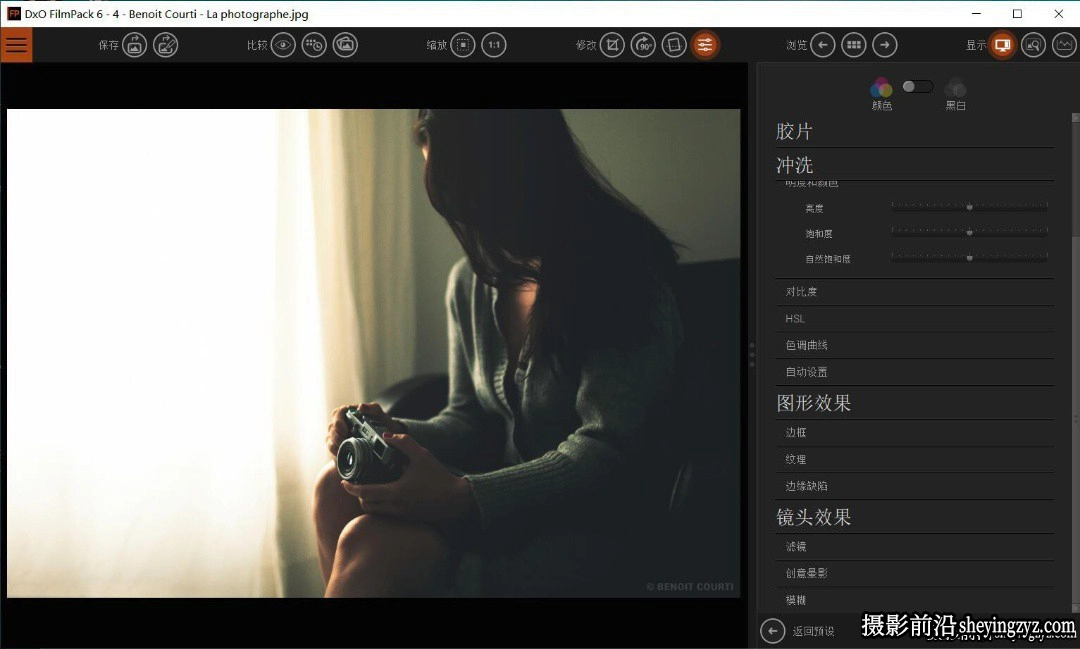 DxO FilmPack.8.3.0 WIN正式中文版 创意魅力电影胶片渲染插件